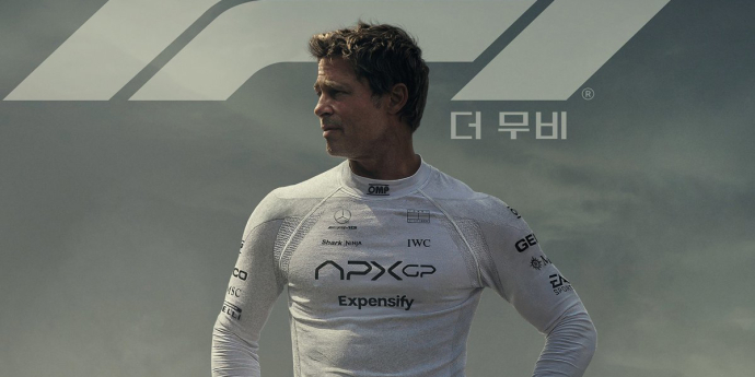브래드 피트, ‘탑건’ 감독 만났다... ‘F1 더 무비’ 6월 개봉 확정