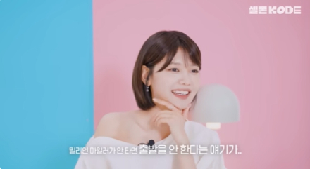 ‘밀리언 마일러’ 최수영 “내가 비행기 안 타면 출발 안해”