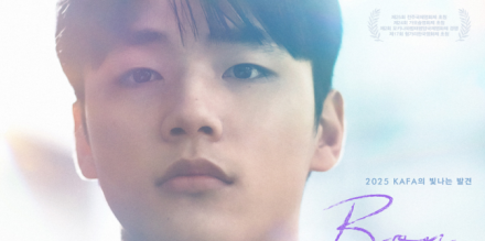 ‘약한영웅’ 이민재, ‘보이 인 더 풀’로 스크린 컴백