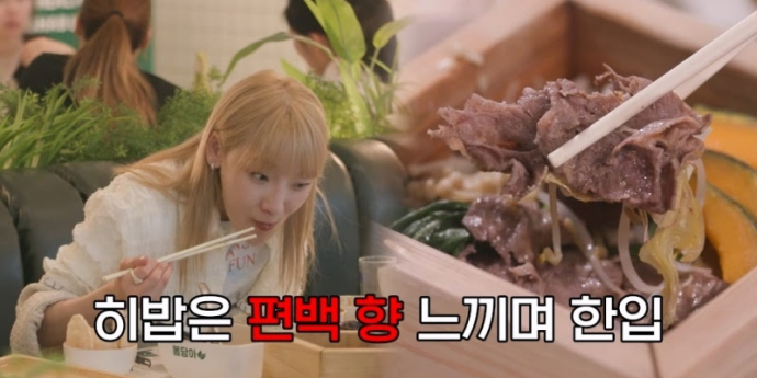 ‘토밥쏜다2’ 히밥, 찐 남매의 현실 케미 속에서 소개팅?