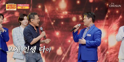 ‘사랑의 콜센타’ 천록담, 권인하와 짜릿 고음 듀엣 (세븐스타즈)