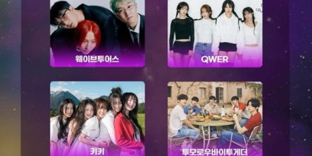 QWER→피프티피프티... 서울가요대상 1차 라인업 공개