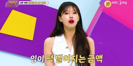 로제 ‘아파트’, 스트리밍 수익만 133억 추정 (이십세기 힛트쏭)