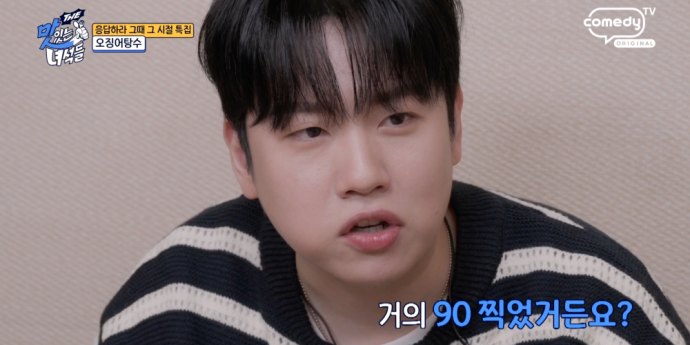 ‘맛녀석’ 가수 한해, 90kg 폭풍 증량한 몸무게 공개
