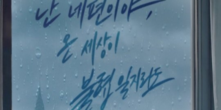 QWER, 미니 3집 포스터 공개... 6월 9일 컴백