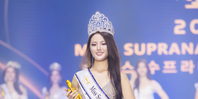 유현정 '미스 수프라내셔널 코리아 1위의 위엄 가득한 워킹' [포토]