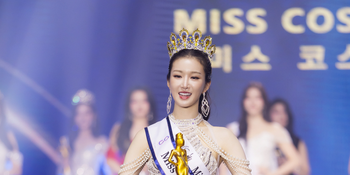 우해수 '미스 코스코 코리아의 우아한 미소' [포토]
