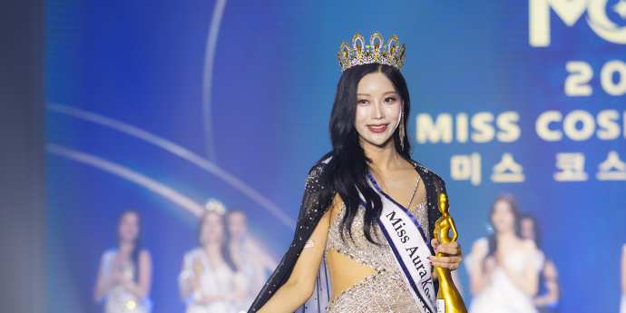 '워킹세레모니 펼치는 2위 미스 아우라 코리아 김설하' [포토]