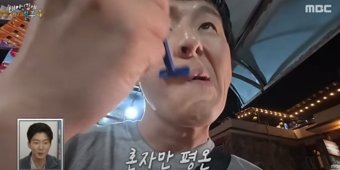 기안84, 녹슨 면도기로 물도 없이 슥슥... 일동 경악 (태계일주4)