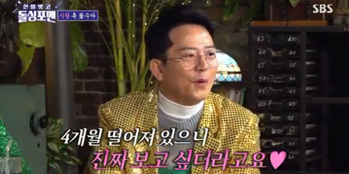‘김지민♥’ 김준호, 새신랑 이상민과 새혼 듀오 결성 (돌싱포맨)