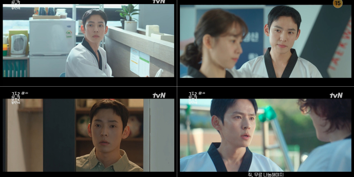 ‘금주를 부탁해’ 강형석, ♥조윤희와 동상이몽 로맨스... ‘풋풋+설렘’