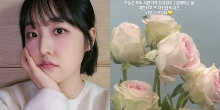 ‘15개월 아들상’ 박보미, 2주기 애도 “너무 보고 싶다”