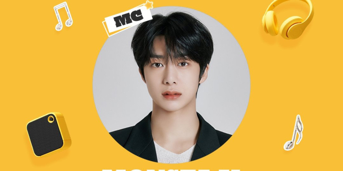 몬스타엑스 형원, ‘ASEA 2025’ MC 출격