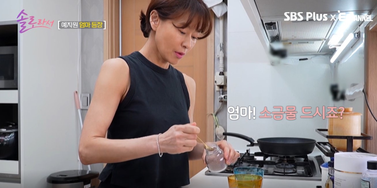 예지원, '90대' 母 화제!...절대최강동안 모녀 (솔로라서)