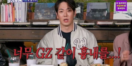 ‘돌싱포맨’ 환희, 브라이언과 손절할 뻔한 사연