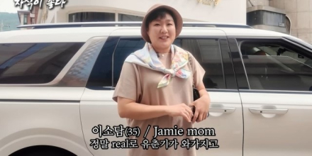 이수지 ‘대치맘’, 새로운 패션 들고 컴백... 열풍 이어갈까