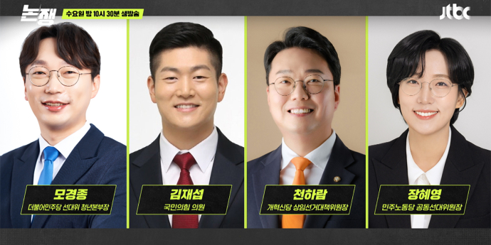 미리 보는 대선 2차 토론 (논/쟁)