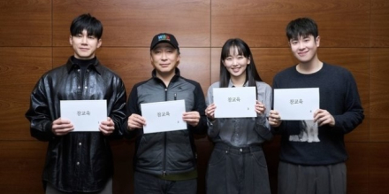 전교조, 넷플릭스 ‘참교육’ 제작 중지 요구... “폭력은 교육 아냐”