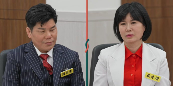 ‘이혼숙려캠프’ 11기 탈북 부부 대반전