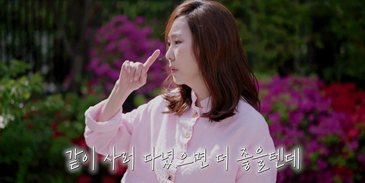 김남주, 母 생각에 울컥 “나이를 먹고...” (안목의 여왕)