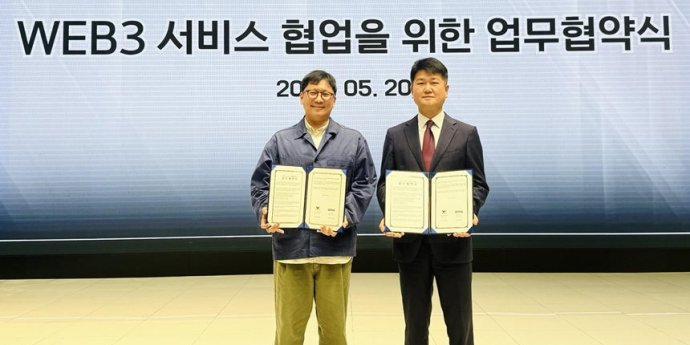 월드케이팝센터, 비피엠지와 케이팝 팬덤 서비스 협업 위한 업무협약 체결
