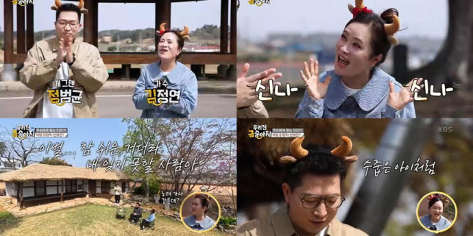 ‘우리집 금송아지’ 김정연, 봄날의 감성 보컬→진솔한 소통