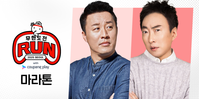 쿠팡플레이 5월 넷째 주 신작 추천