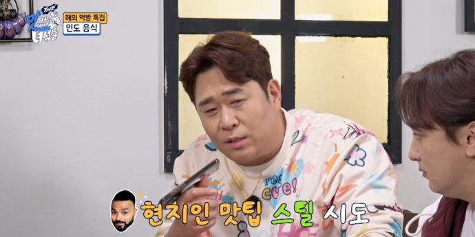 ‘럭키’ 추천 인도 음식 꿀조합? (THE 맛녀석)