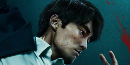 소지섭 ‘광장’, 메인 포스터·예고편 공개... 원작 완벽 재현