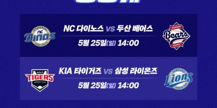 CGV, 야구팬 모은다... 25일 프로야구 극장 생중계